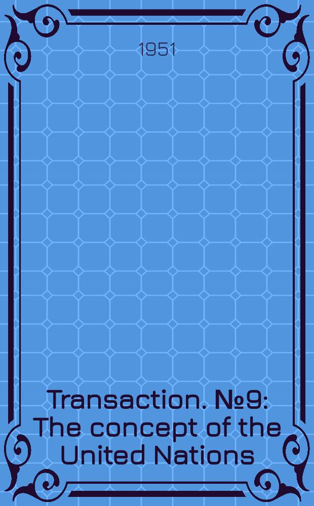 Transaction. №9 : The concept of the United Nations