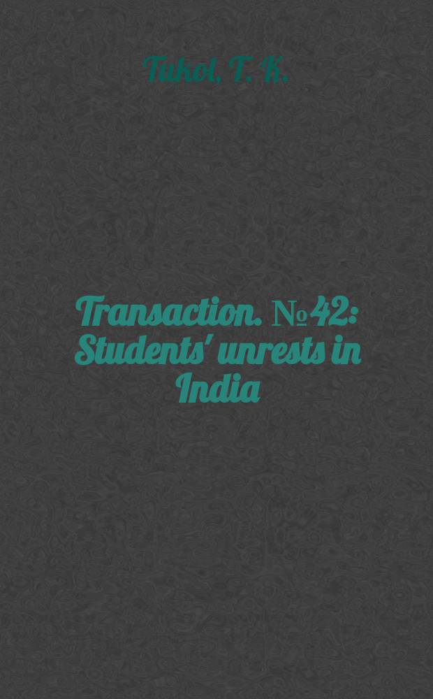 Transaction. №42 : Students' unrests in India