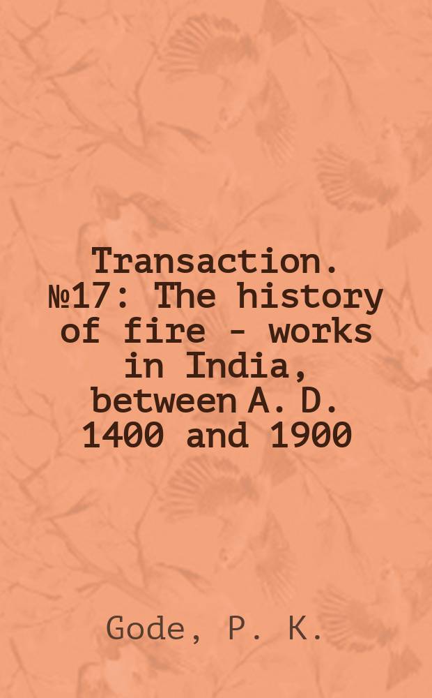 Transaction. №17 : The history of fire - works in India, between A. D. 1400 and 1900