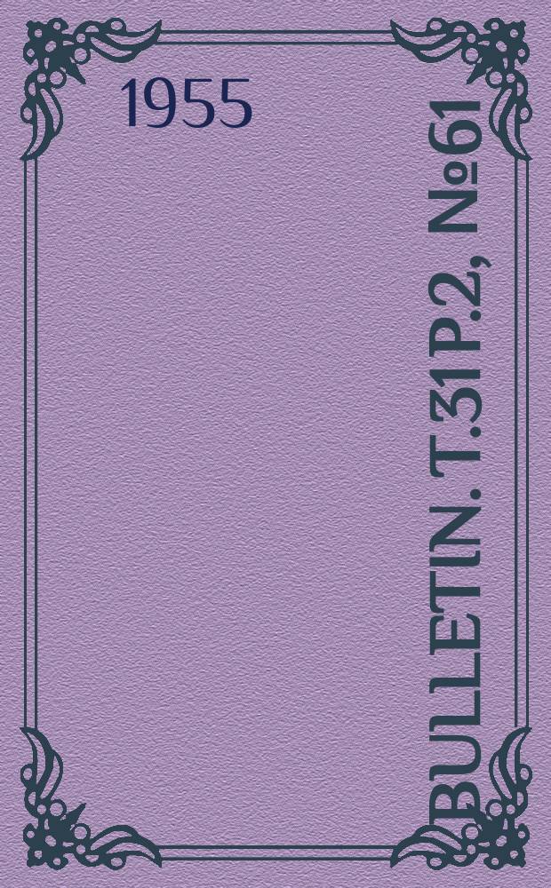 Bulletin. T.31 P.2, №61 : Notes sur quelques espèces de mollusques marins nouveaux ou peu connus de l'Afrique occidentale