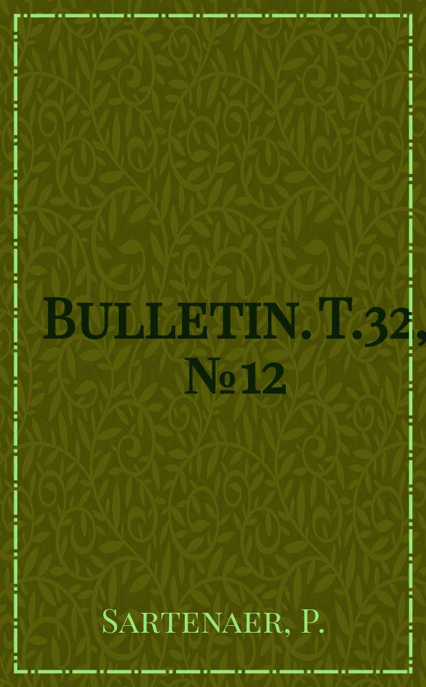 Bulletin. T.32, №12 : À propos de certaines interprétations stratigraphiques erronées basées sur des fossiles du Famennien inférieur