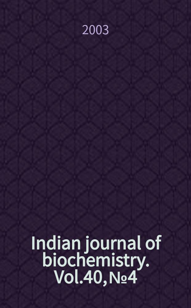 Indian journal of biochemistry. Vol.40, №4