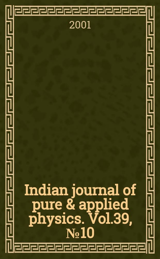 Indian journal of pure & applied physics. Vol.39, №10