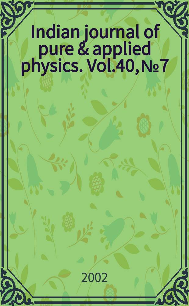 Indian journal of pure & applied physics. Vol.40, №7