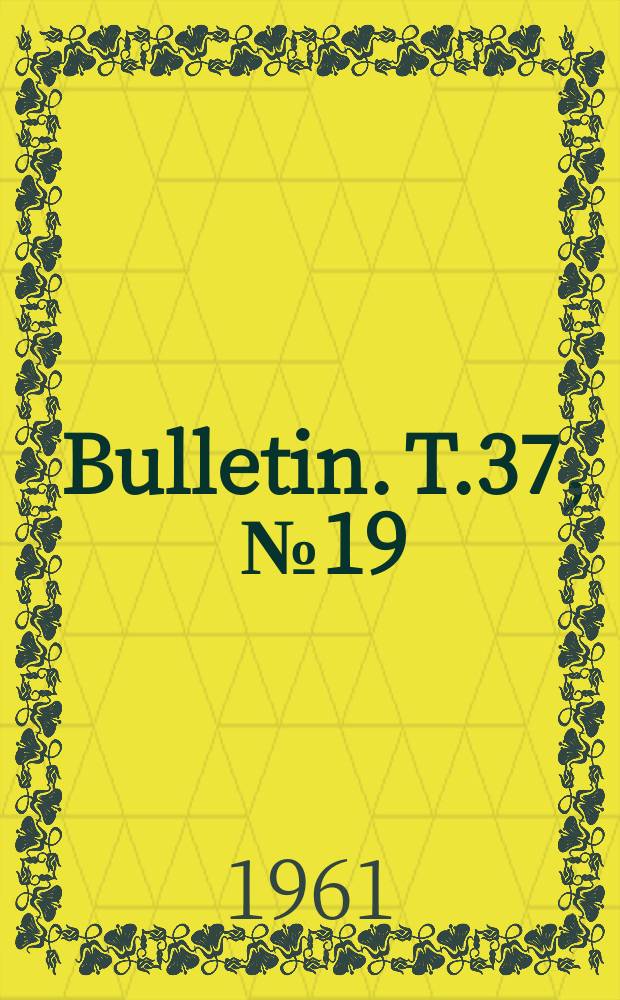 Bulletin. T.37, №19 : Contribution &agrave; la connaissance morphologique et &agrave; la classification des Mydaidae (Diptera)