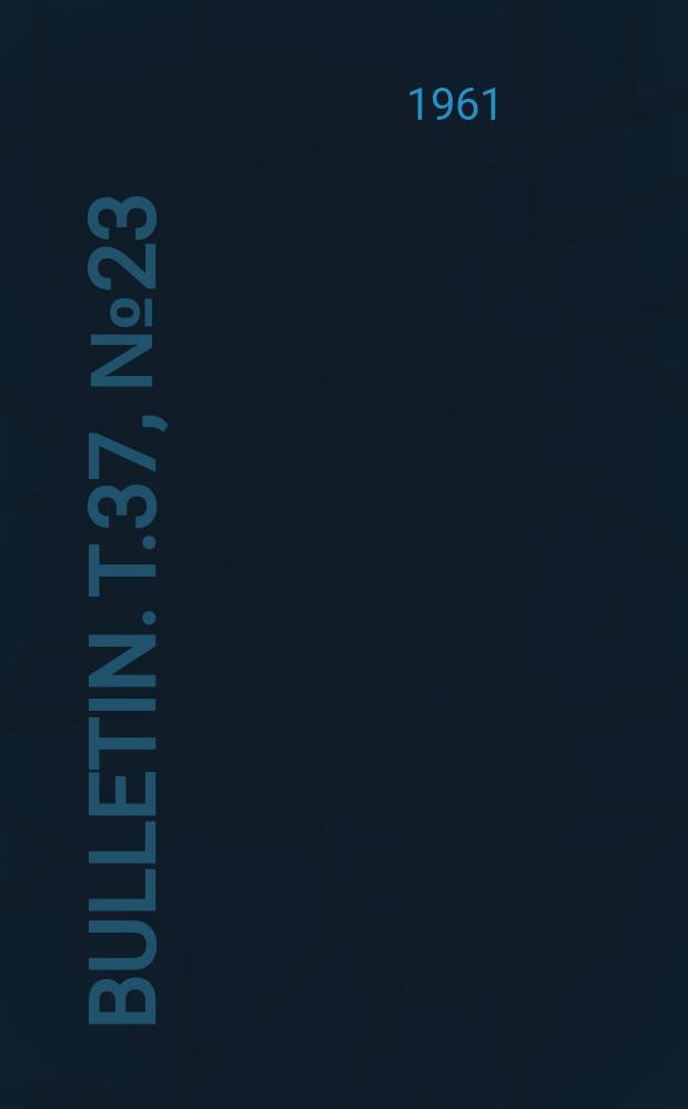Bulletin. T.37, №23 : Three new genera of Givetian and Frasnian (Devonian) Rhynchonelloid Brachiopods