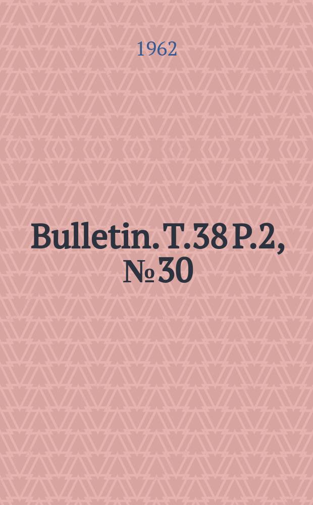 Bulletin. T.38 P.2, №30 : Étude à l'étude de la structure histologique des conodontes lamelleux