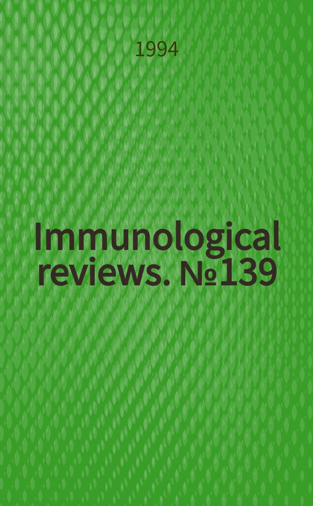 Immunological reviews. №139 : (Immunoglobulin treatment)
