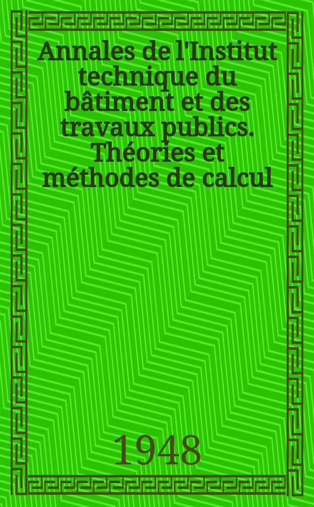 Annales de l'Institut technique du b&acirc;timent et des travaux publics. Th&eacute;ories et m&eacute;thodes de calcul