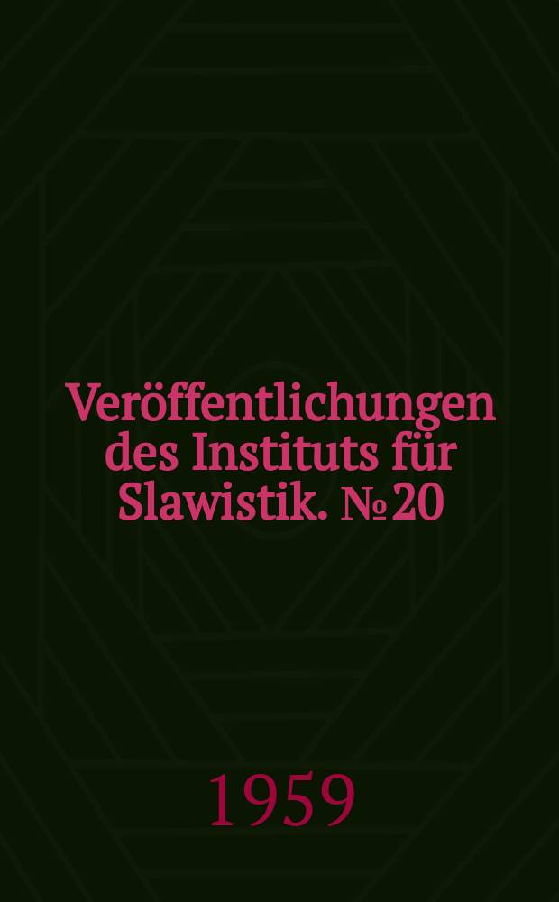 Veröffentlichungen des Instituts für Slawistik. №20 : Die obersorbische Agenda von 1696