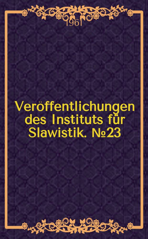 Veröffentlichungen des Instituts für Slawistik. №23 : Die russischen Adjektivadverbien auf- i