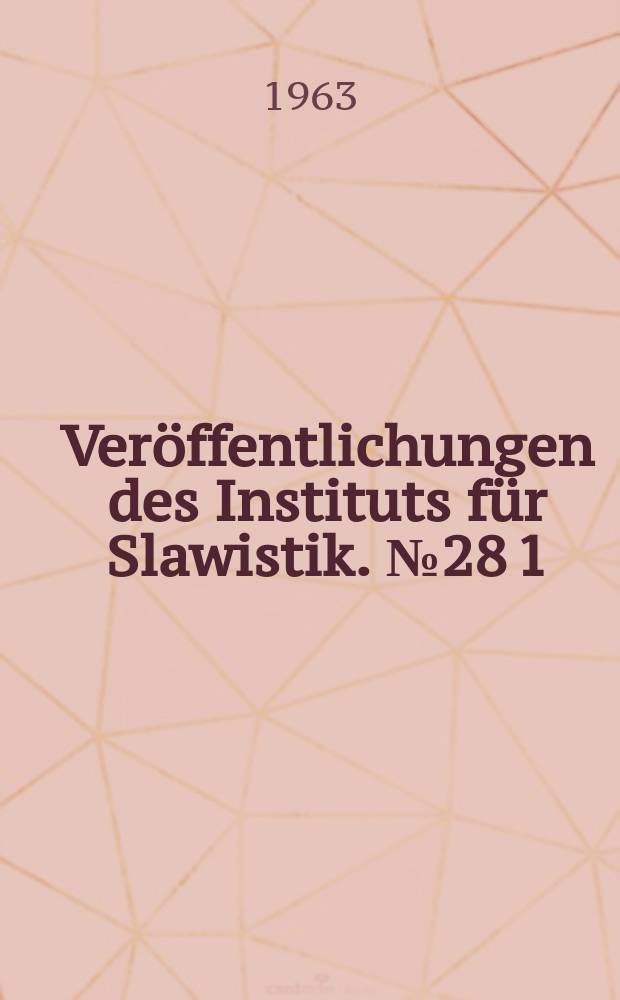 Veröffentlichungen des Instituts für Slawistik. №28[1] : Studien zur Geschichte der russischen Literatur des 18. Jahrhunderts