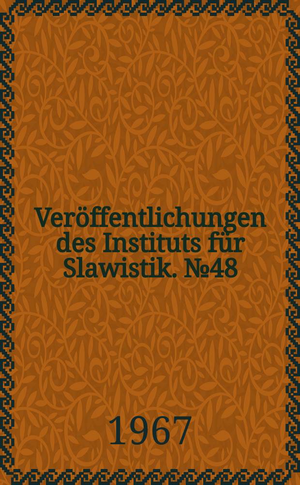Veröffentlichungen des Instituts für Slawistik. №48 : Slawistische Beiträge aus der Deutschen Demokratischen Republik