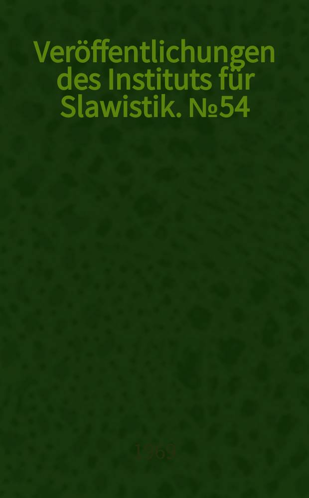 Veröffentlichungen des Instituts für Slawistik. №54 : Alexej Tolstoj