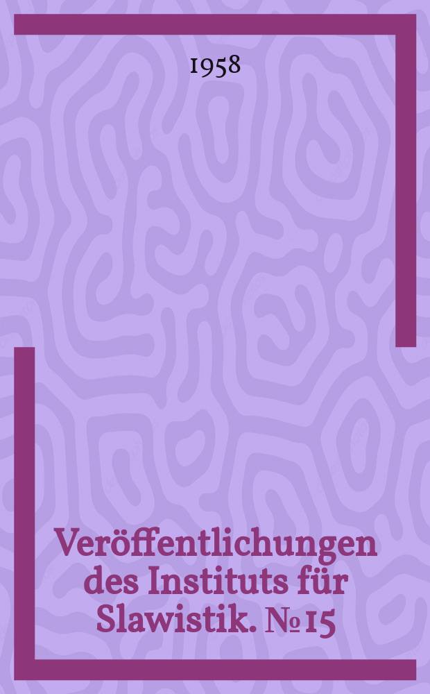 Veröffentlichungen des Instituts für Slawistik. №15 : Vergleichende historische Lautlehre der Sprache des Albin Moller