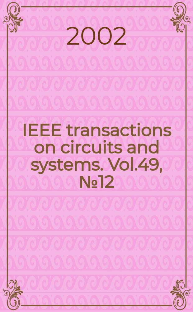 IEEE transactions on circuits and systems. Vol.49, №12