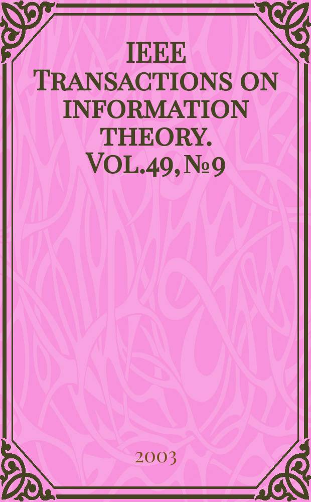 IEEE Transactions on information theory. Vol.49, №9