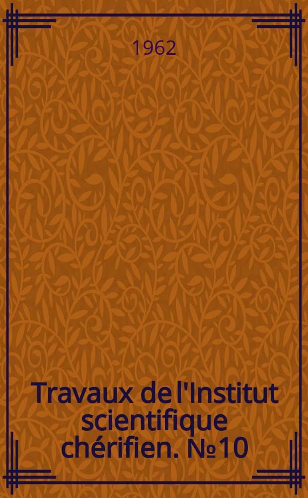 Travaux de l'Institut scientifique chérifien. №10 : Études sur le retief du Sud - Est Marocain