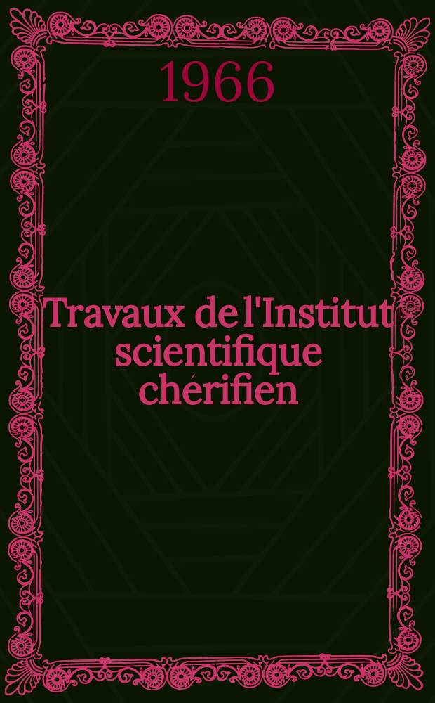 Travaux de l'Institut scientifique chérifien : Publ. par la société des sciences naturelles et physiques du Maroc ... №10 : Rayonnement et dynamique du corpuscule chargé fortement accéléré