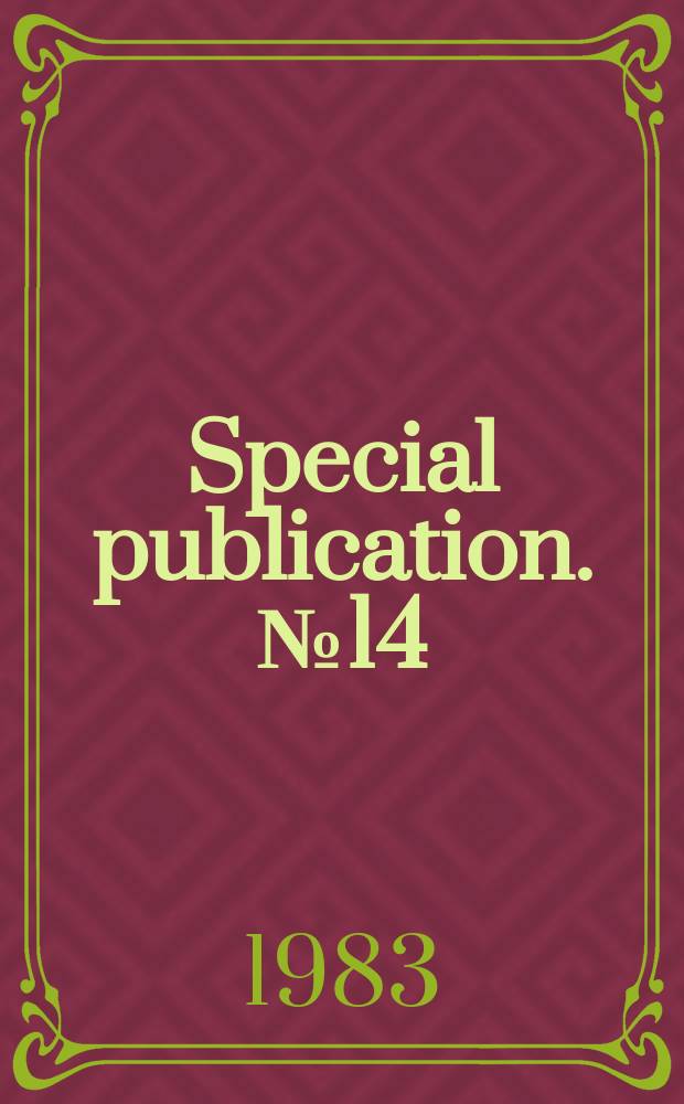 Special publication. №14 : The future for the city centre