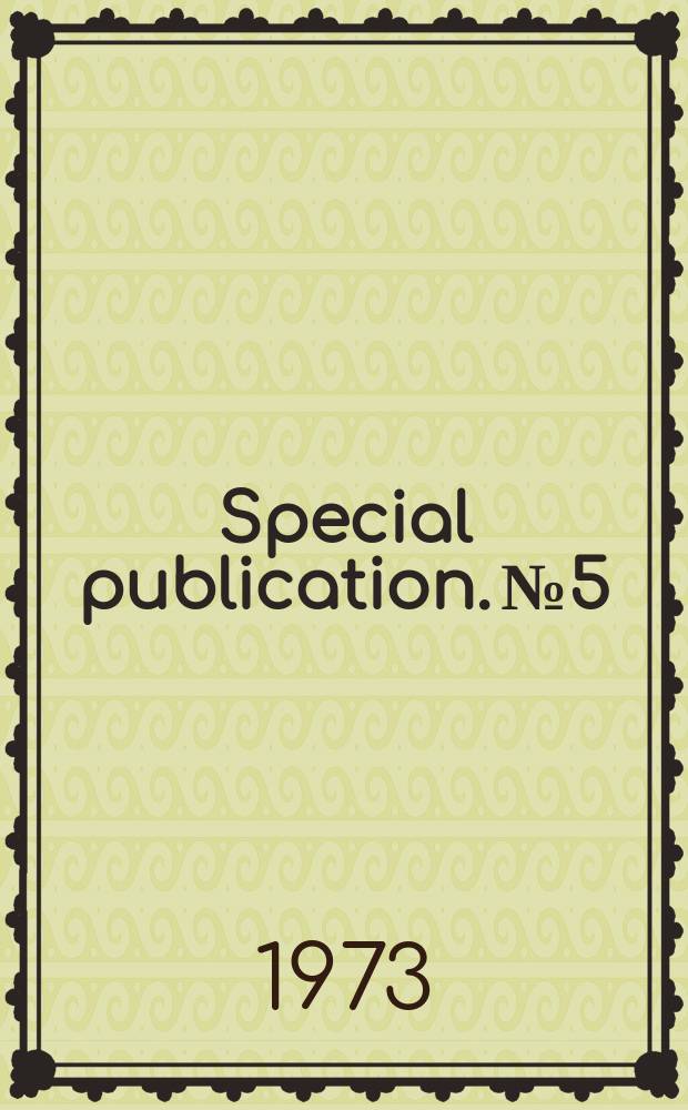 Special publication. №5 : Social patterns in cities