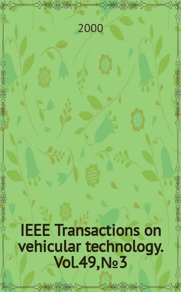 IEEE Transactions on vehicular technology. Vol.49, №3