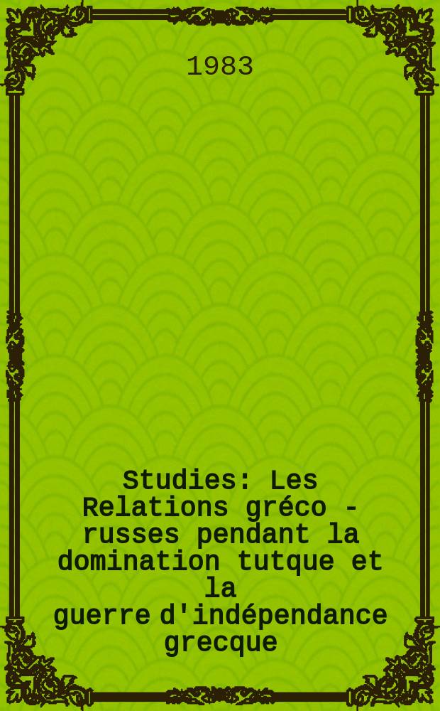 [Studies] : Les Relations gréco - russes pendant la domination tutque et la guerre d'indépendance grecque