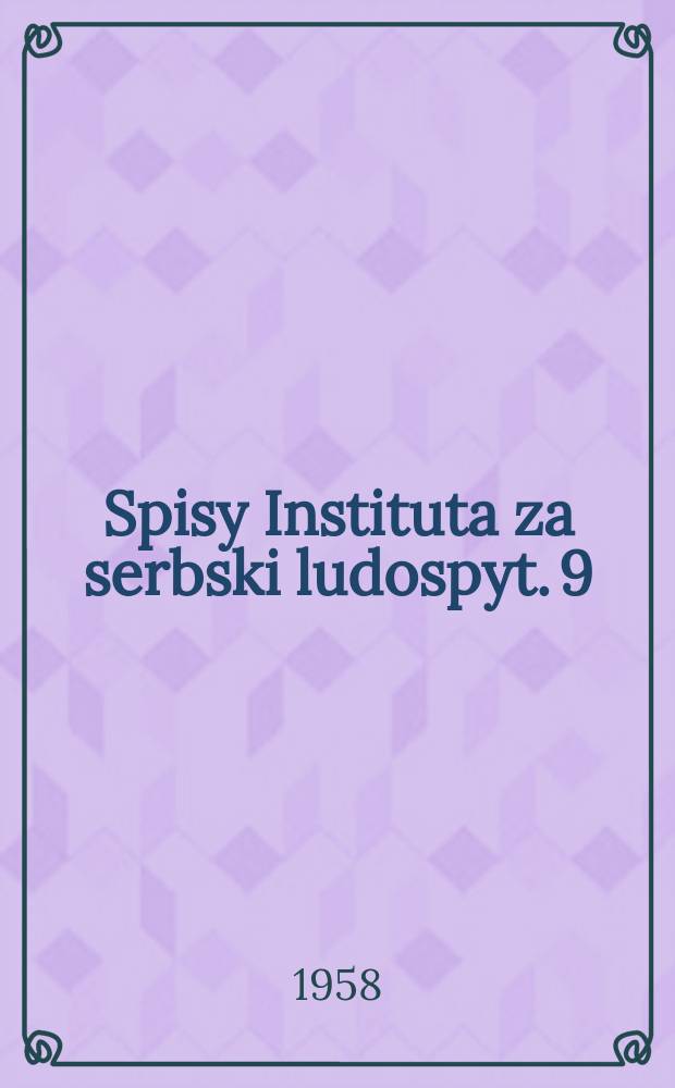 Spisy Instituta za serbski ludospyt. 9 : Adolf Černý