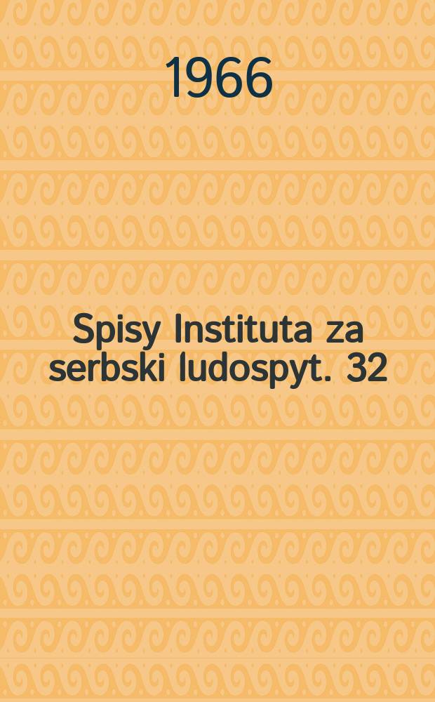 Spisy Instituta za serbski ludospyt. 32 : Grundriß der sorbischen Volksdichtung