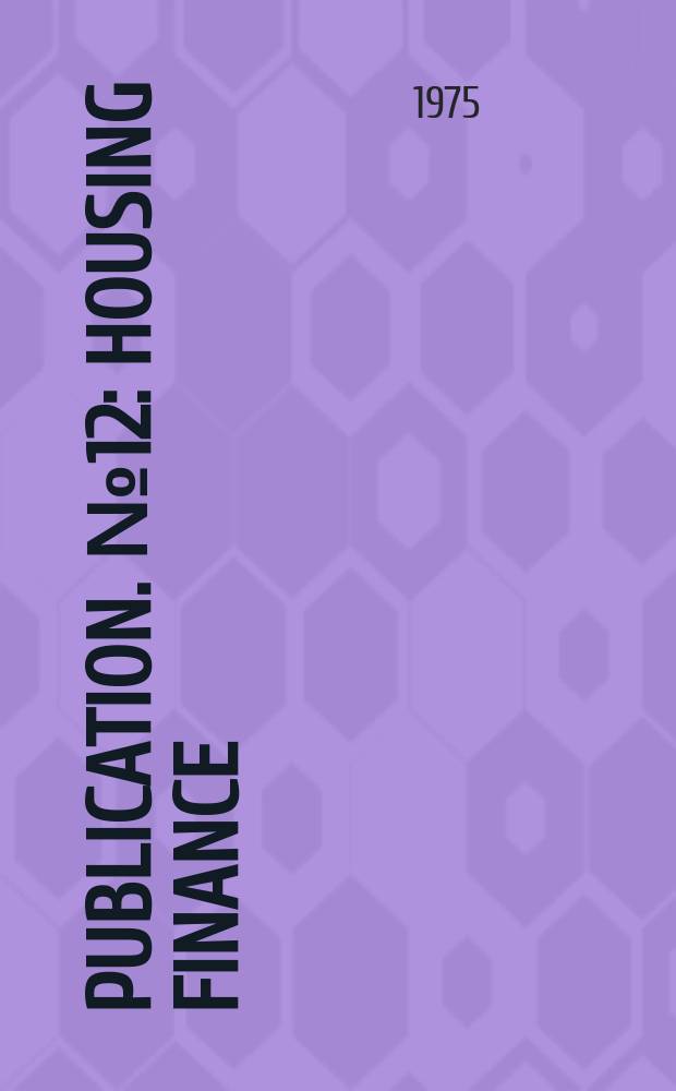 Publication. №12 : Housing finance