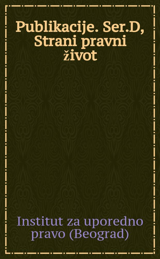 [Publikacije]. Ser.D, Strani pravni život : Teorija, zakonodavstvo, praksa