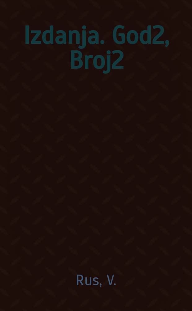 [Izdanja]. God2, Broj2/3 : Perspektivno planiranje u Indiji