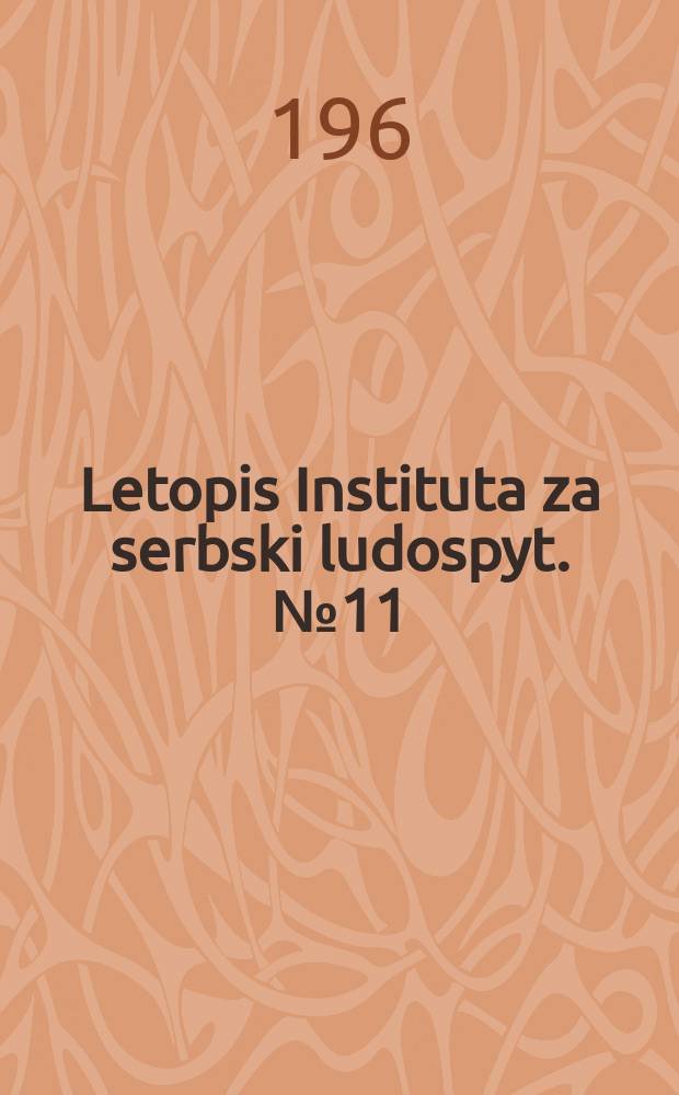 Letopis Instituta za serbski ludospyt. №11/12 : Festschrift für Paul Nedo