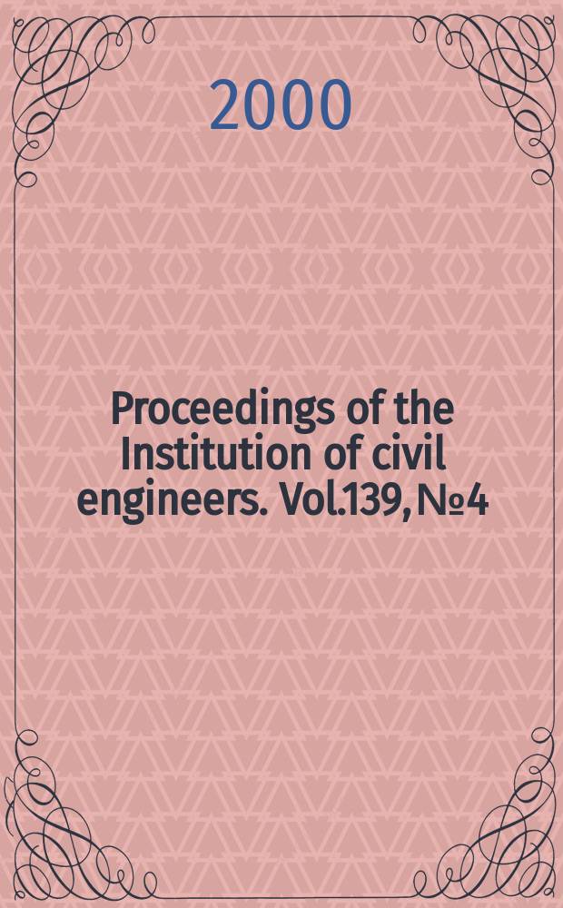 Proceedings of the Institution of civil engineers. Vol.139, №4