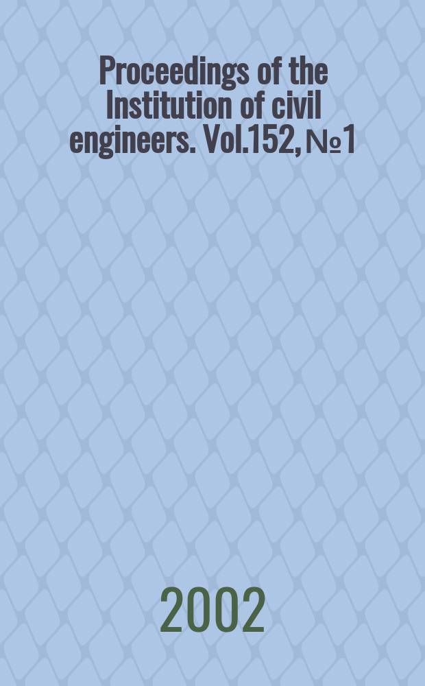 Proceedings of the Institution of civil engineers. Vol.152, №1