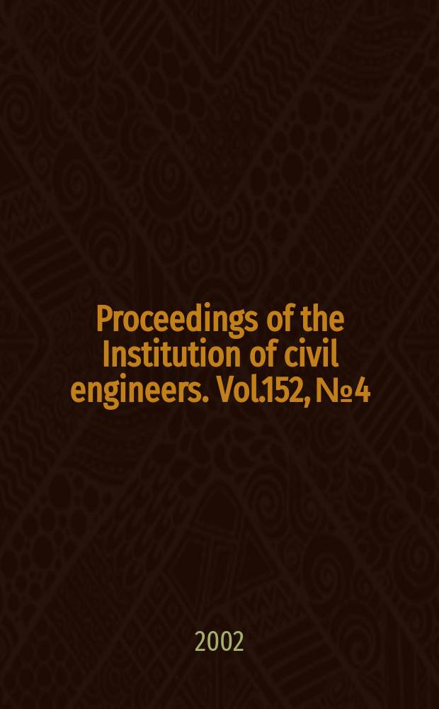 Proceedings of the Institution of civil engineers. Vol.152, №4