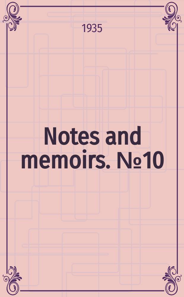 Notes and memoirs. №10 : The fishery grounds near Alexandria
