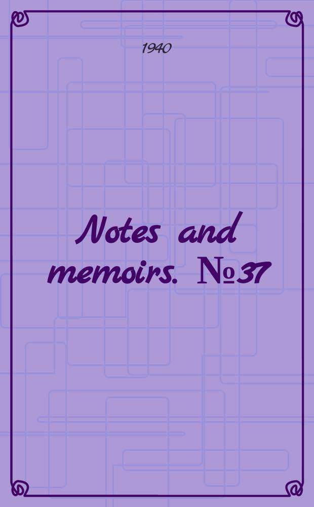 Notes and memoirs. №37 : The marine algae of Alexandria