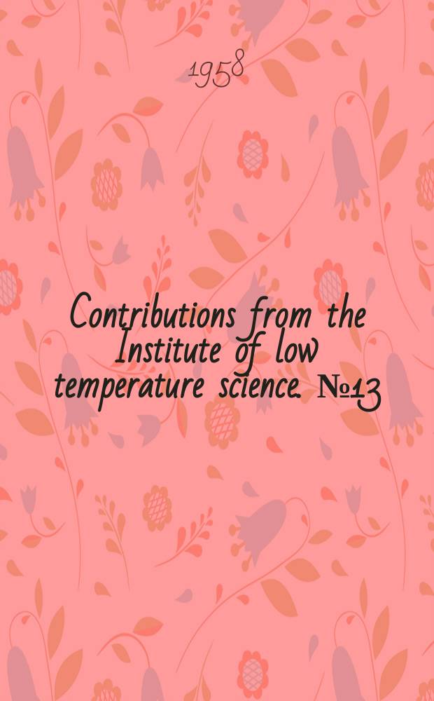 Contributions from the Institute of low temperature science. №13 : Physical studies on de posited snow