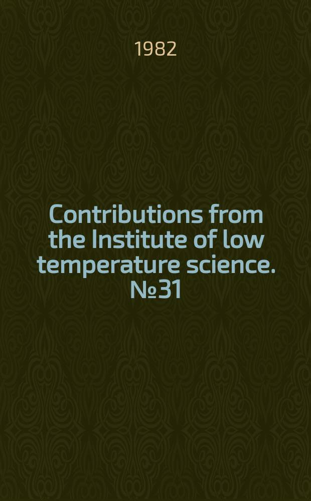Contributions from the Institute of low temperature science. №31 : Studies on accumulation-ablation. Experimental studies of ...