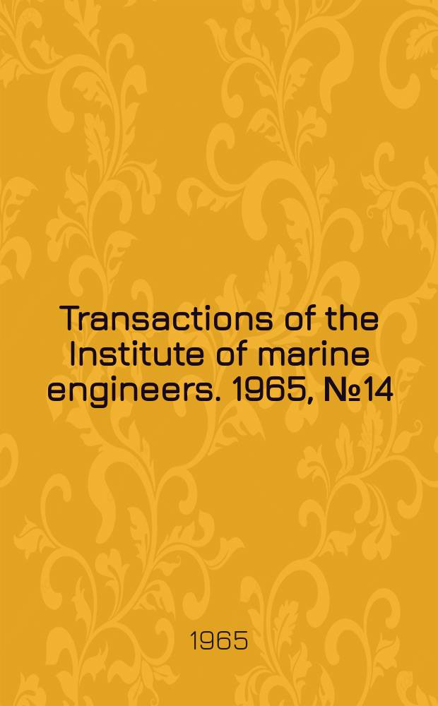 Transactions of the Institute of marine engineers. 1965, №14 : Machinery breakdowns and repairs