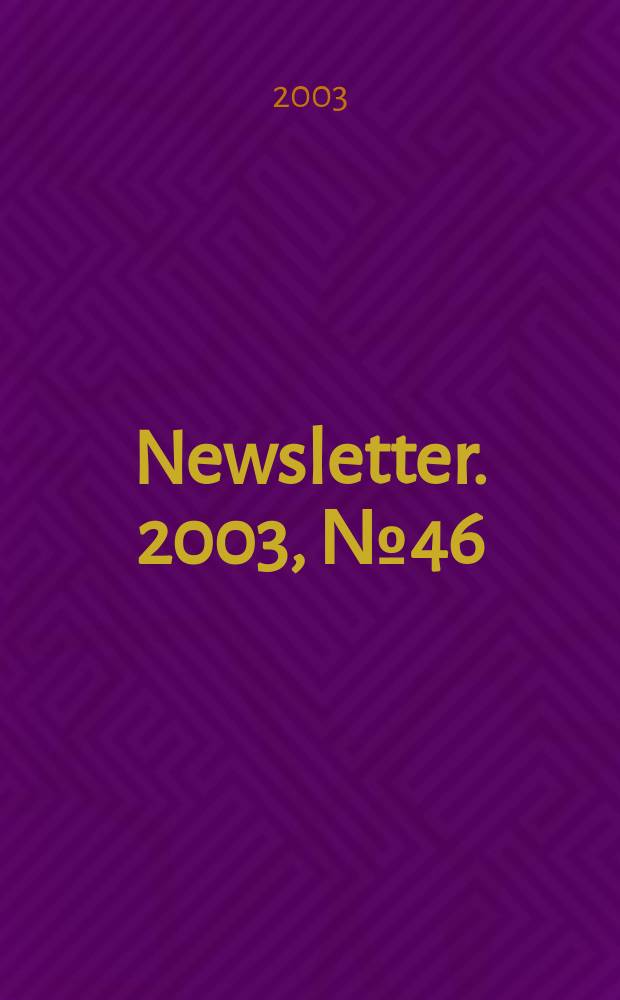 Newsletter. 2003, №46