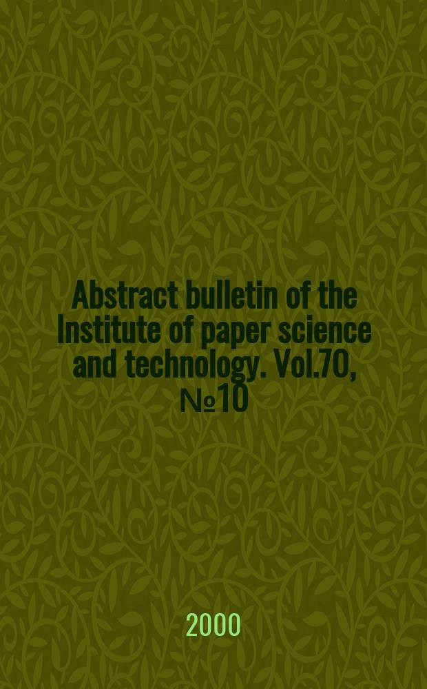 Abstract bulletin of the Institute of paper science and technology. Vol.70, №10