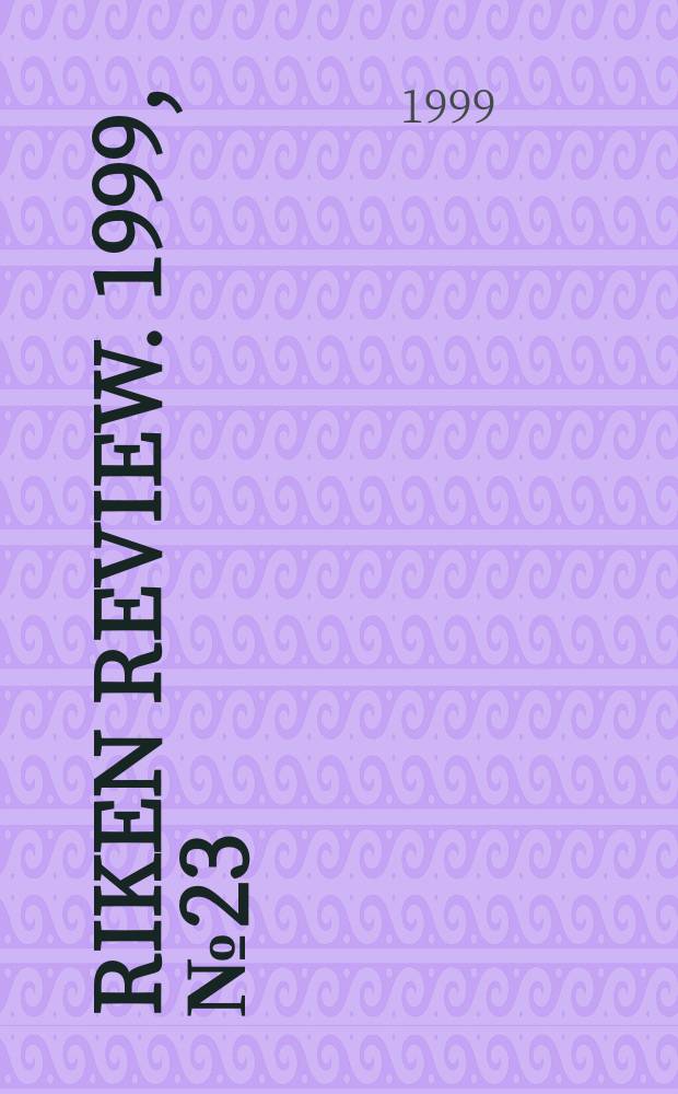 RIKEN review. 1999, №23 : Institute of physical and chemical research (Saitama). Symposium and workshop on selected topics in nuclear collective excitations (1999). Proceedings ...