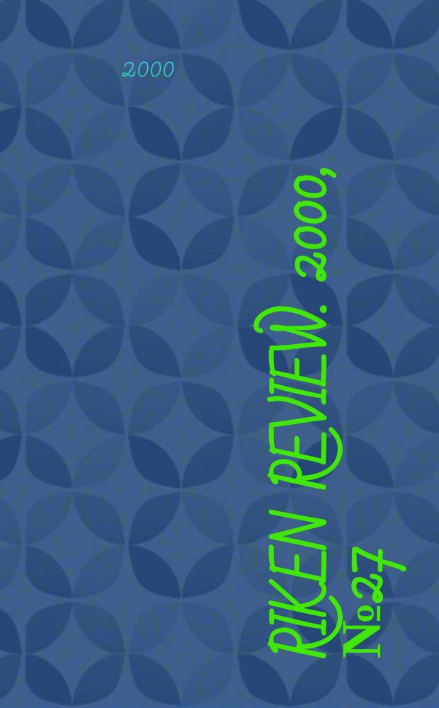 RIKEN review. 2000, №27