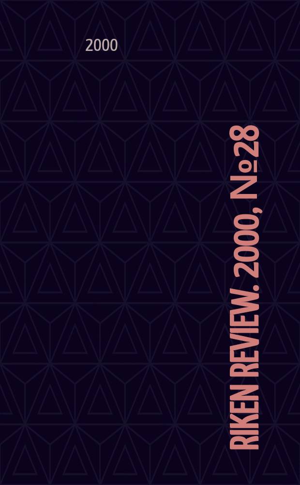 RIKEN review. 2000, №28 : High energy spin physics