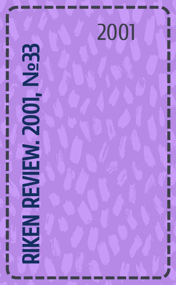 RIKEN review. 2001, №33