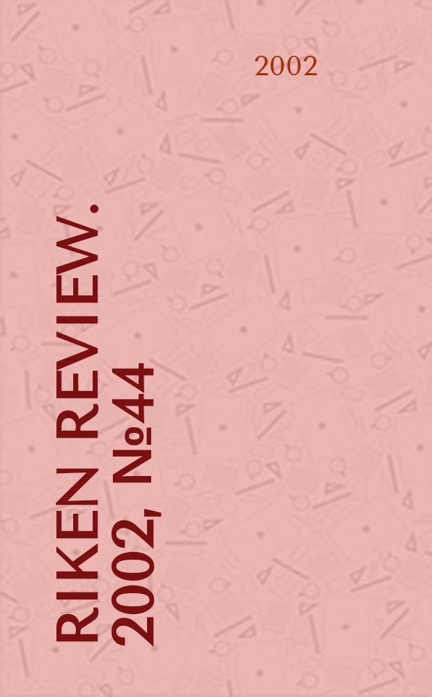 RIKEN review. 2002, №44 : International symposium on magnetic field and spin effects in chemistry and related phenomena (7; 2001; Meguro, Japan). Proceedings of the RIKEN symposium