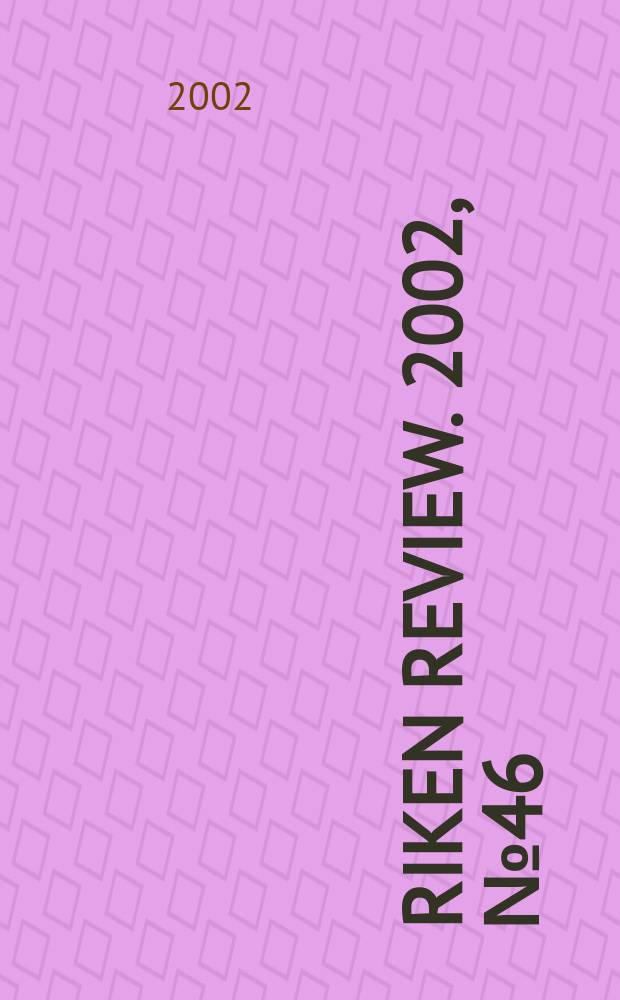 RIKEN review. 2002, №46