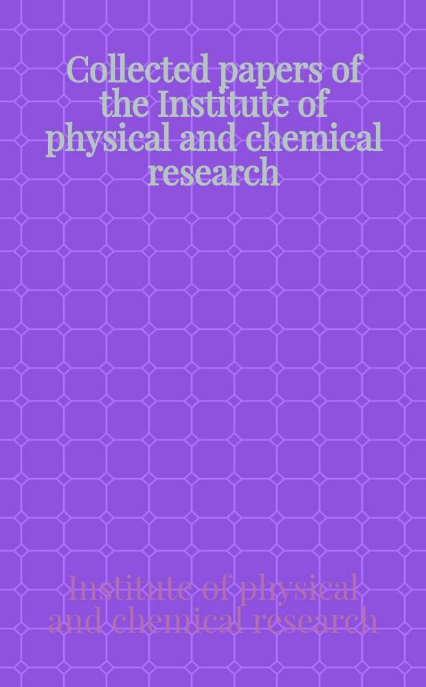 Collected papers of the Institute of physical and chemical research